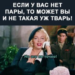 Temptera